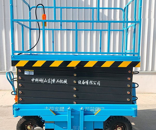 广陵自行走升降机
